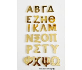 Plexiglass γράμματα κεφαλαία Plexiglass γράμματα κεφαλαία