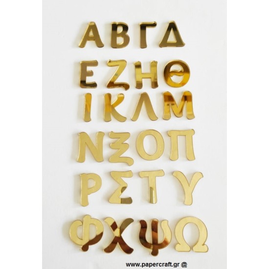 Plexiglass γράμματα κεφαλαία
