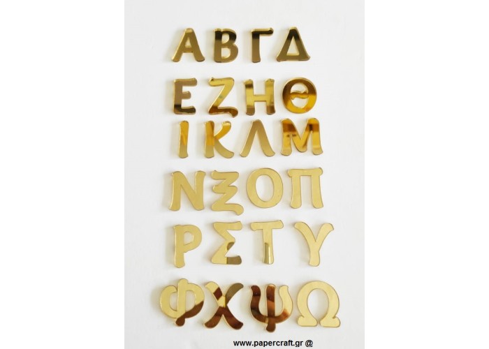 Plexiglass γράμματα κεφαλαία Plexiglass γράμματα κεφαλαία
