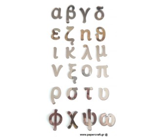 Plexiglass γράμματα πεζά Plexiglass γράμματα πεζά