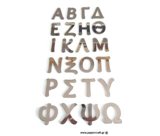 Plexiglass γράμματα κεφαλαία Plexiglass γράμματα κεφαλαία