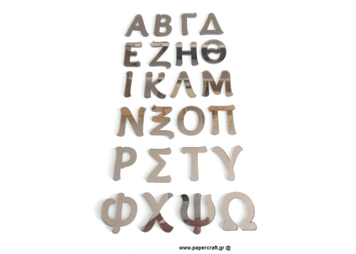 Plexiglass γράμματα κεφαλαία Plexiglass γράμματα κεφαλαία
