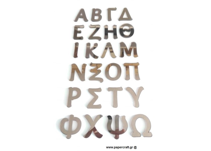 Plexiglass γράμματα κεφαλαία Plexiglass γράμματα κεφαλαία