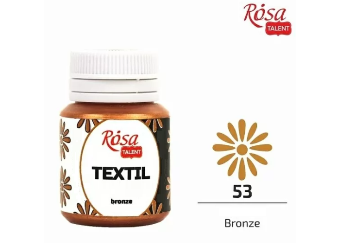 Χρώμα για ύφασμα Μπρονζέ 20ml Χρώμα για ύφασμα Μπρονζέ 20ml