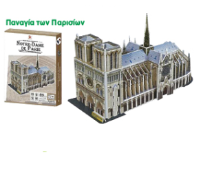 Τρισδιάστατο Παζλ Παναγία των Παρισίων