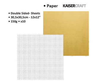 Xαρτόνι 30cmx30cm 150gr - classy Xαρτόνι 30cmx30cm 150gr - classy