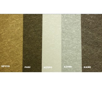 ΧΑΡΤΟΝΙ ΑΣΗΜΙ , 320γρ , 30cm x 30cm