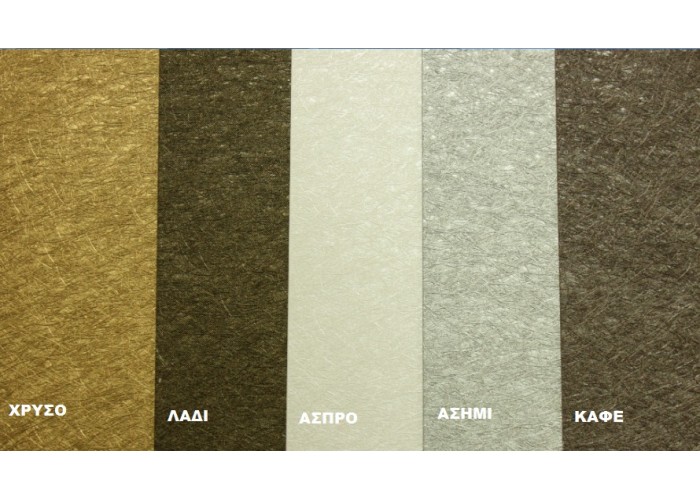 ΧΑΡΤΟΝΙ ΑΣΗΜΙ , 320γρ , 30cm x 30cm ΧΑΡΤΟΝΙ ΑΣΗΜΙ , 320γρ , 30cm x 30cm