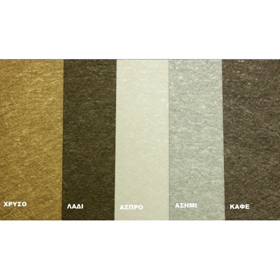 ΧΑΡΤΟΝΙ ΤΡΙΧΑ 320γρ 30cm x 30cm ΧΑΡΤΟΝΙ ΤΡΙΧΑ 320γρ 30cm x 30cm