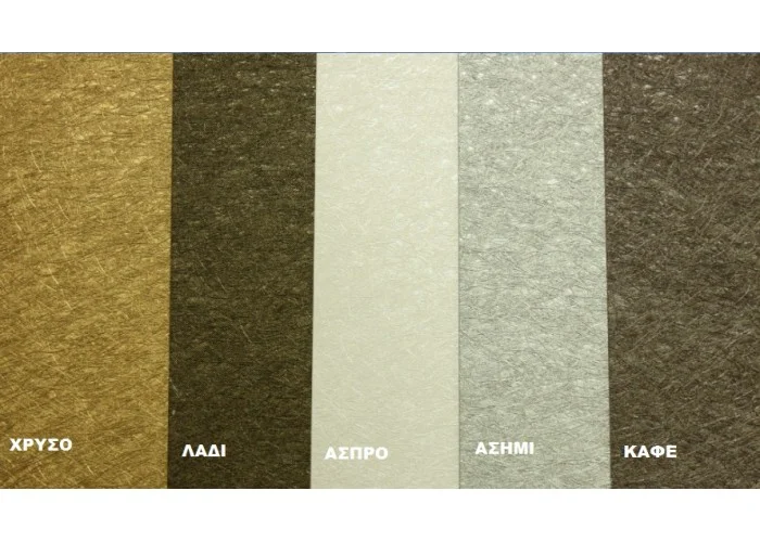ΧΑΡΤΟΝΙ ΤΡΙΧΑ 320γρ  30cm x 30cm