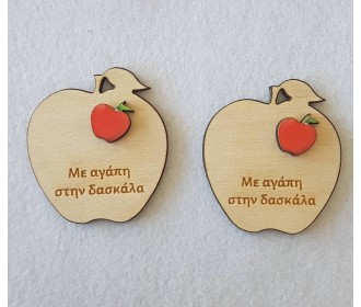 Ξύλινο μήλο Ξύλινο μήλο