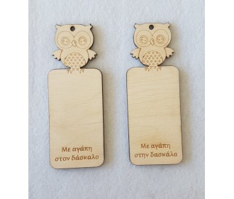 Ξύλινος σελιδοδείκτης Ξύλινος σελιδοδείκτης