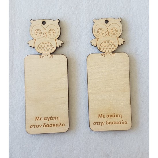 Ξύλινος σελιδοδείκτης Ξύλινος σελιδοδείκτης