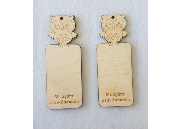 Ξύλινος σελιδοδείκτης Ξύλινος σελιδοδείκτης