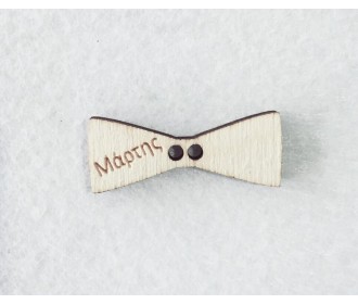 Διακοσμητικό για Μάρτη 2,5cm #9