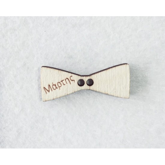 Διακοσμητικό για Μάρτη 2,5cm #9