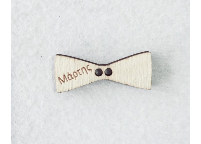 Διακοσμητικό για Μάρτη 2,5cm #9 Διακοσμητικό για Μάρτη 2,5cm #9