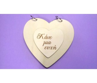 Bιβλίο Ευχών Καρδιά 30cm 15φύλλα ( 30 σελίδες) + χάραξη Bιβλίο Ευχών Καρδιά 30cm 15φύλλα ( 30 σελίδες) + χάραξη