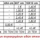 ΑΡΚΟΥΔΑΚΙ