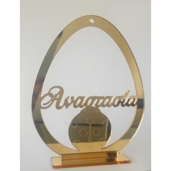 Plexiglass Πασχαλινό Αυγό #6 Plexiglass Πασχαλινό Αυγό #6