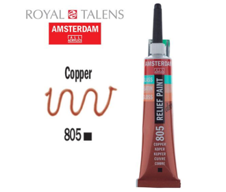 Περίγραμμα Amsterdam Relief 20ml  Περίγραμμα Amsterdam Relief 20ml