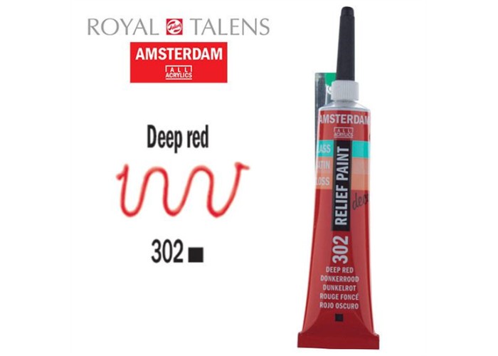 Περίγραμμα Amsterdam Relief 20ml Περίγραμμα Amsterdam Relief 20ml