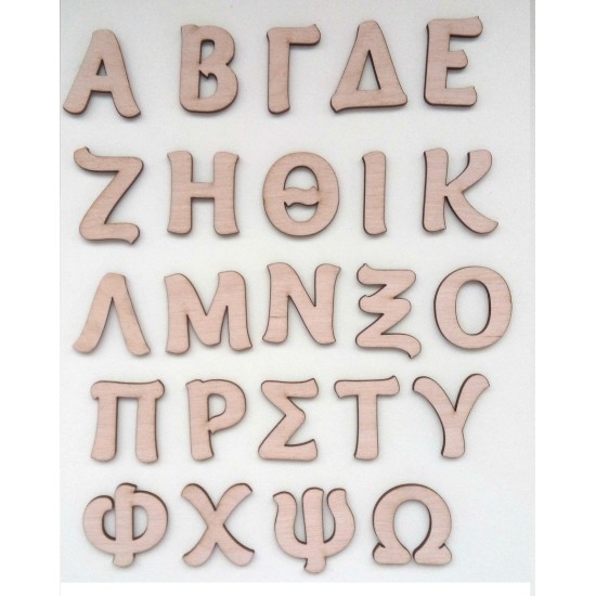 Ξύλινα γράμματα κεφαλαία Ξύλινα γράμματα κεφαλαία