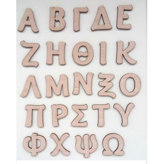 Ξύλινα γράμματα κεφαλαία Ξύλινα γράμματα κεφαλαία