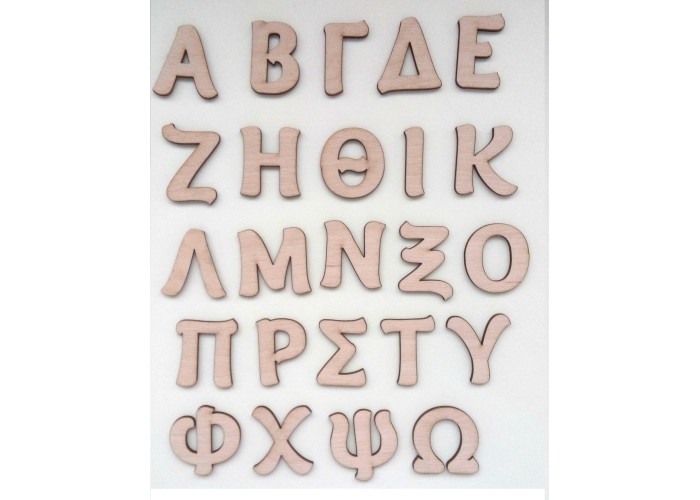 Ξύλινα γράμματα κεφαλαία Ξύλινα γράμματα κεφαλαία