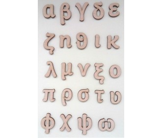 Ξύλινα γράμματα πεζά  Ξύλινα γράμματα πεζά