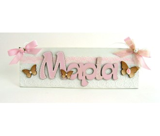 Ονομαστικό ταμπελάκι 30cm #4
