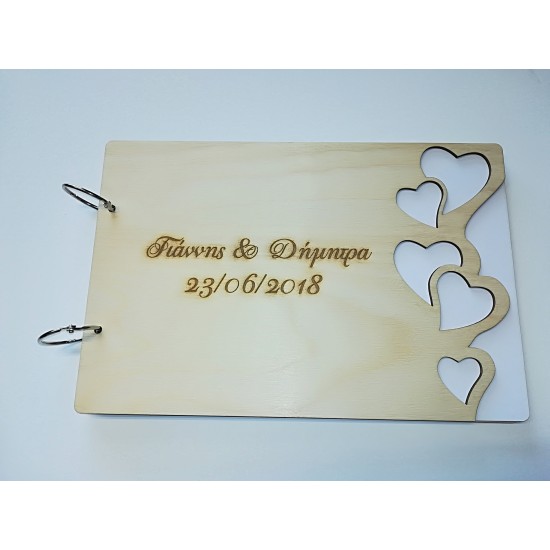 Bιβλίο Ευχών Καρδιές 30cm 15φύλλα ( 30 σελίδες) + χάραξη Bιβλίο Ευχών Καρδιές 30cm 15φύλλα ( 30 σελίδες) + χάραξη