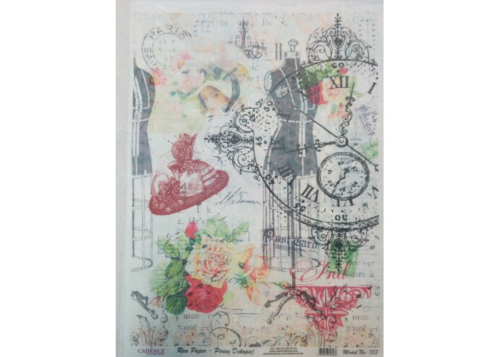 Ριζόχαρτο Decoupage - A3 25gr - CADENCE R133 Ριζόχαρτο Decoupage - A3 25gr - CADENCE R133