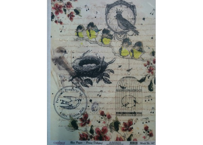 Ριζόχαρτο Decoupage - A3 25gr - CADENCE R147 Ριζόχαρτο Decoupage - A3 25gr - CADENCE R147