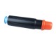 CAN IR2270 (EXV11/EXV12/NPG-25) GPR-15 CAN IR2270 (EXV11/EXV12/NPG-25) GPR-15
