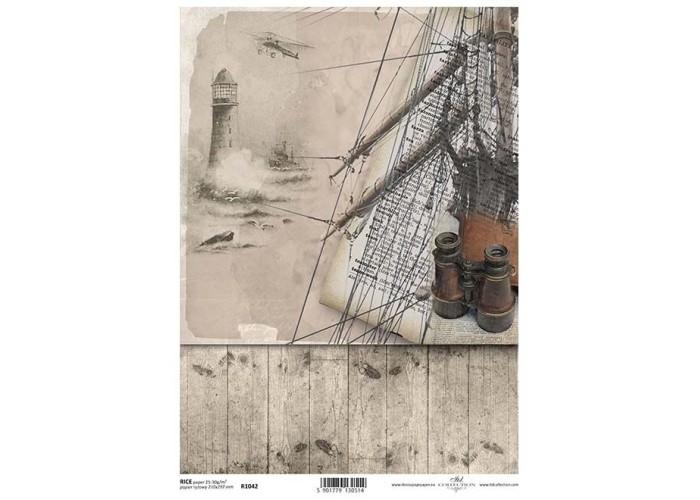 Ριζόχαρτο Decoupage A4 – Lighthouse Ριζόχαρτο Decoupage A4 – Lighthouse