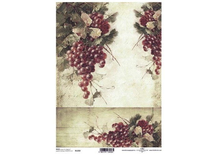 Ριζόχαρτο Decoupage A4 - Grapes Ριζόχαρτο Decoupage A4 - Grapes