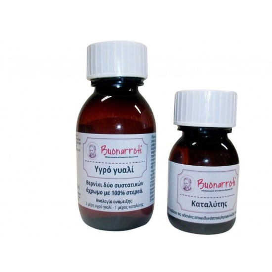 Buonarroti υγρό γυαλί 100ml & καταλύτης 50ml Buonarroti υγρό γυαλί 100ml & καταλύτης 50ml