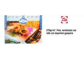 ΜΠΛΟΚ ΓΙΑ ΑΚΡΥΛΙΚΑ ΧΡΩΜΑΤΑ VAN GOGH 10Φ ΜΠΛΟΚ ΓΙΑ ΑΚΡΥΛΙΚΑ ΧΡΩΜΑΤΑ VAN GOGH 10Φ