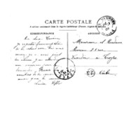 Σφραγίδα carte postal Σφραγίδα carte postal