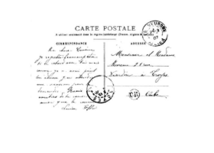 Σφραγίδα carte postal Σφραγίδα carte postal