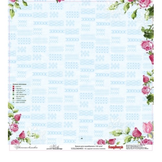 Χαρτόνι 30cm x 30cm διπλής όψης floral embroidery canvas Χαρτόνι 30cm x 30cm διπλής όψης floral embroidery canvas