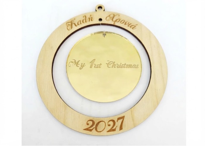 Διακοσμητικό με plexiglass gold mirror και ξύλο 