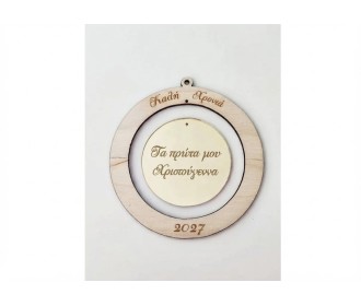 Διακοσμητικό Με Plexiglass Gold Mirror Και Ξύλο #2