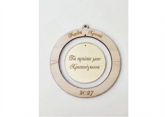 Διακοσμητικό Με Plexiglass Gold Mirror Και Ξύλο #2