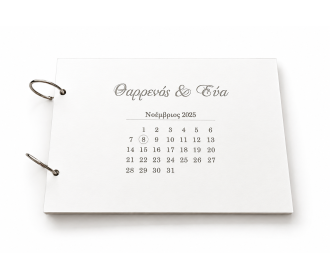 Plexiglass Βιβλίο Ευχών Ημερολόγιο 30cm 15 φύλλα ( 30 σελίδες) Διαστάσεις:30x20cm Plexiglass Βιβλίο Ευχών Ημερολόγιο 30cm 15 φύλλα ( 30 σελίδες) Διαστάσεις:30x20cm
