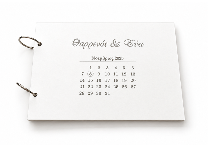Plexiglass Βιβλίο Ευχών Ημερολόγιο 30cm 15 φύλλα ( 30 σελίδες) Διαστάσεις:30x20cm
