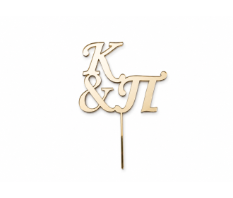 Cake topper Μονογράμματα 15εκ (συνολικό ύψος ) Cake topper Μονογράμματα 15εκ (συνολικό ύψος )