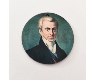 Ξύλινο διακοσμητικό Καποδίστριας