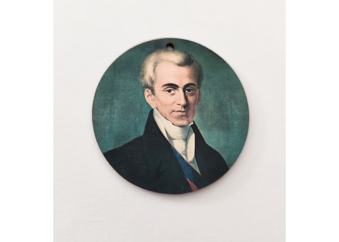 Ξύλινο διακοσμητικό Καποδίστριας